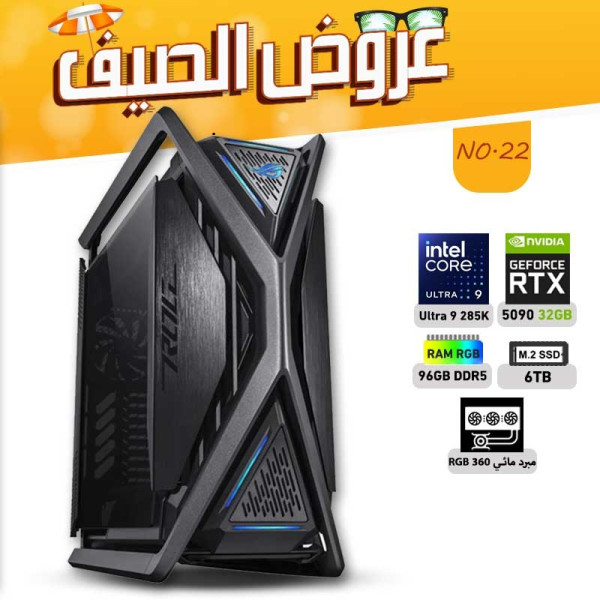 SUMMER OFFERS PC NO.22 - ULTRA 9 285K - RTX 5090 32GB SUMMER OFFERS PC NO.22 - ULTRA 9 285K - RTX 5090 32GB