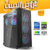 عروض الصيف بي سي تجميعة رقم 3 - i5 14400F الجيل الرابع عشر - RTX 5060 8GB عروض الصيف بي سي تجميعة رقم 3 - i5 14400F الجيل الرابع عشر - RTX 5060 8GB