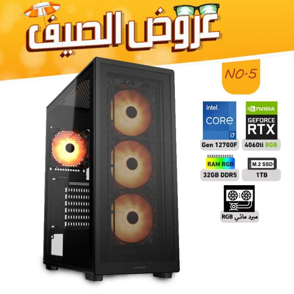 SUMMER OFFERS PC NO.5 - i7 12700F 12th GEN - RTX 4060 TI 8GB SUMMER OFFERS PC NO.5 - i7 12700F 12th GEN - RTX 4060 TI 8GB