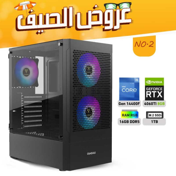 عروض الصيف بي سي تجميعة رقم 2 - i5 14400F الجيل الرابع عشر - RTX 4060 TI 8GB عروض الصيف بي سي تجميعة رقم 2 - i5 14400F الجيل الرابع عشر - RTX 4060 TI 8GB