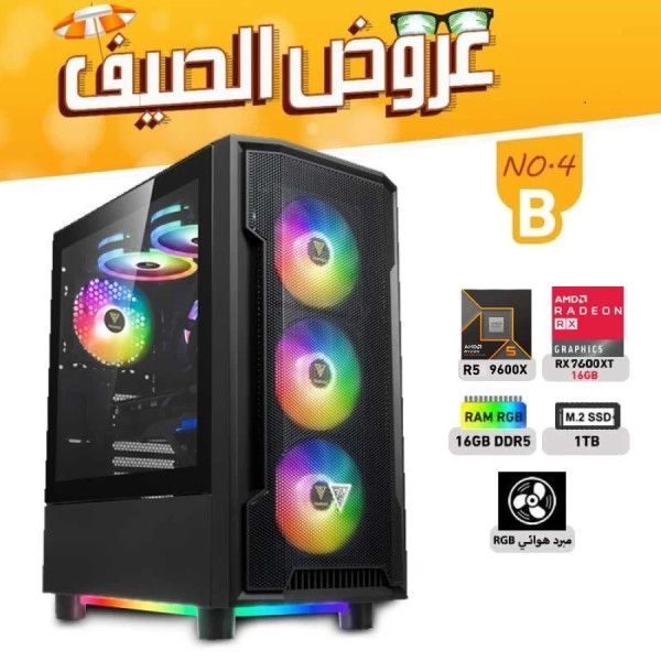 SUMMER OFFERS PC NO.4-B - AMD RYZEN 5 9600X - RX 7600 XT 16GB SUMMER OFFERS PC NO.4-B - AMD RYZEN 5 9600X - RX 7600 XT 16GB
