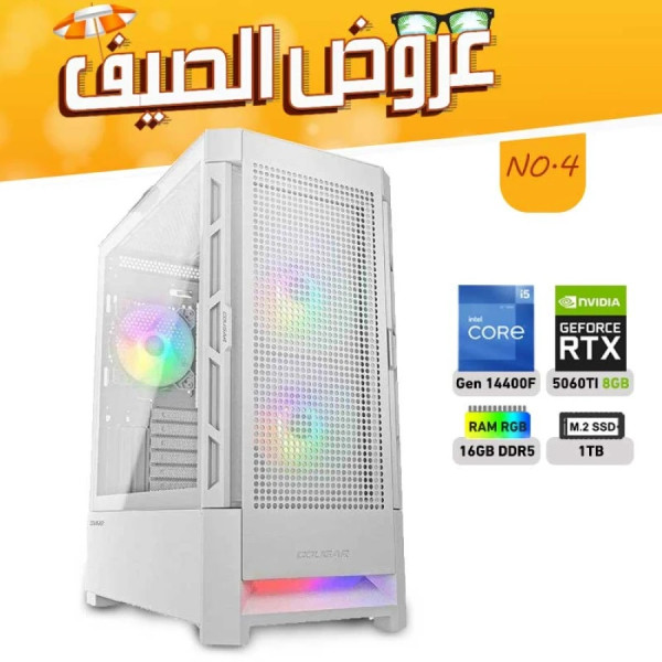عروض الصيف  بي سي تجميعة رقم 4 - i5 14400F الجيل الرابع عشر - RTX 5060 TI 8GB