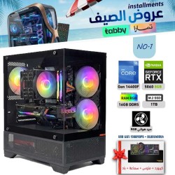 عروض الصيف بي سي تجميعة احترافية أقساط رقم 1 - i5 14400F الجيل الرابع عشر - RTX 5060 8GB عروض الصيف بي سي تجميعة احترافية أقساط رقم 1 - i5 14400F الجيل الرابع عشر - RTX 5060 8GB