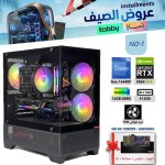 SUMMER OFFERS INSTALLMENTS PC NO.1 - i5 14400F 14th GEN - RTX 5060 8GB
