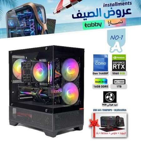 SUMMER OFFERS INSTALLMENTS PC NO.1-A - i5 14400F 14th GEN - RTX 5060 8GB
