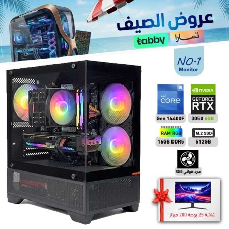 SUMMER OFFERS INSTALLMENTS PC NO.1 - i5 14400F 14th GEN - RTX 3050 6GB + Monitor