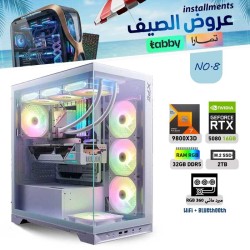 عروض الصيف بي سي تجميعة احترافية أقساط رقم 8 - رايزن 7 RTX 5080 16GB - 9800X3D