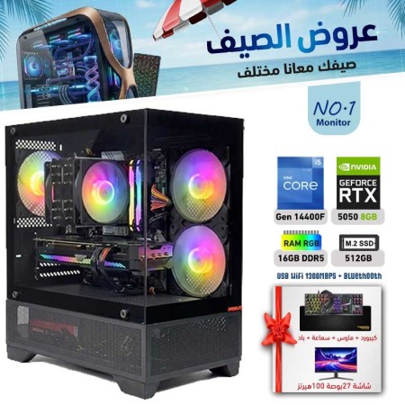 SUMMER OFFERS PC NO.1 - i5 14400F 14th GEN - RTX RTX 5050 8GB + Monitor