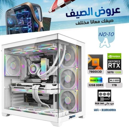 عروض الصيف بي سي تجميعة احترافية رقم 10-A - رايزن 7 RTX 5070 12GB - 7800X3D عروض الصيف بي سي تجميعة احترافية رقم 10-A - رايزن 7 RTX 5070 12GB - 7800X3D