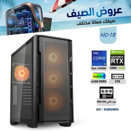 عروض الصيف بي سي تجميعة احترافية  رقم 18 - i9 14900K الجيل الرابع عشر - RTX 5080 16GB