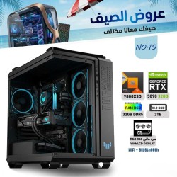 عروض الصيف بي سي تجميعة احترافية  رقم 19 - رايزن 7 RTX 5090 32GB - 9800X3D