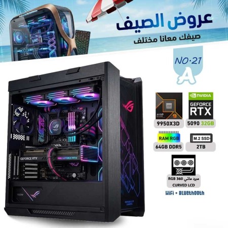 SUMMER OFFERS PC NO.21-A - AMD RYZEN 9 9950X3D - RTX 5090 32GB