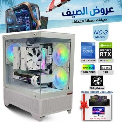 عروض الصيف بي سي تجميعة احترافية رقم 3 مع شاشة - i5 14400F الجيل الرابع عشر - RTX 5060 8GB