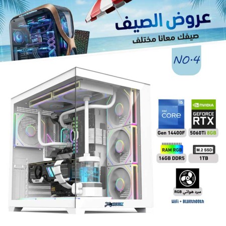 عروض الصيف بي سي تجميعة احترافية رقم 4 - i5 14400F الجيل الرابع عشر - RTX 5060 TI 8GB