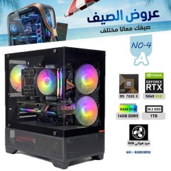 عروض الصيف بي سي تجميعة احترافية رقم 4-A - رايزن 5 RTX 5060 8GB - 7600X