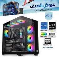 عروض الصيف بي سي تجميعة احترافية رقم 6 - i7 14700F الجيل الرابع عشر - RX 9060XT 16GB