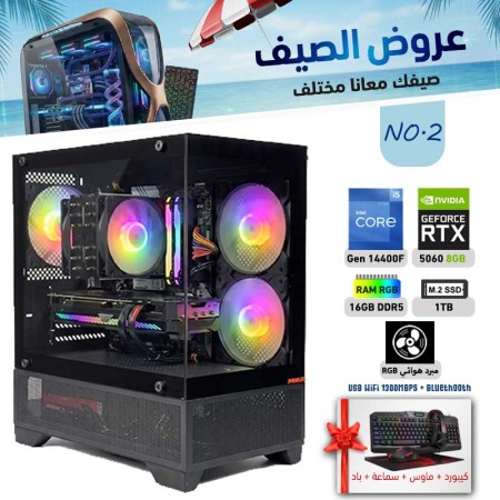 عروض الصيف بي سي تجميعة احترافية رقم 2 - i5 14400F الجيل الرابع عشر - RTX 5060 8GB