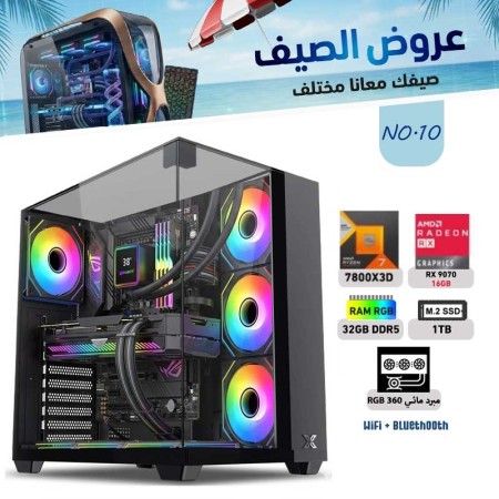 SUMMER OFFERS PC NO.10 - AMD RYZEN 7 7800X3D - RX 9070 16GB