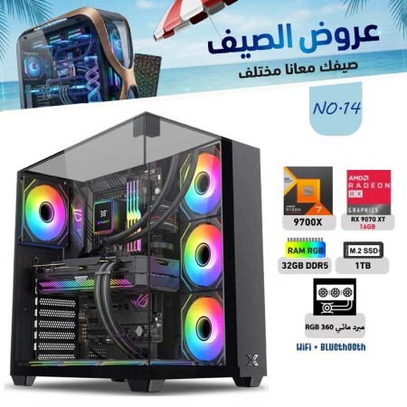 SUMMER OFFERS PC NO.14 - AMD RYZEN 7 9700X - RX 9070 XT 16GB SUMMER OFFERS PC NO.14 - AMD RYZEN 7 9700X - RX 9070 XT 16GB