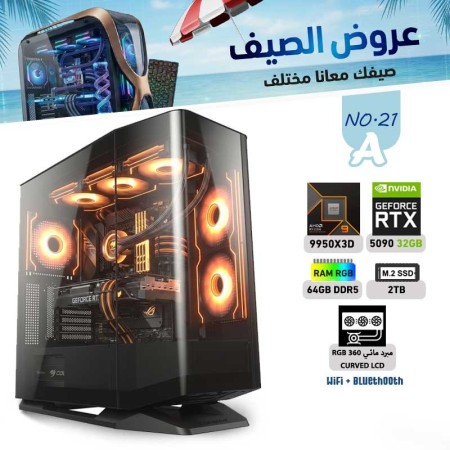 SUMMER OFFERS PC NO.21-A - AMD RYZEN 9 9950X3D - RTX 5090 32GB