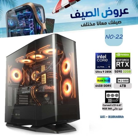 SUMMER OFFERS PC NO.22 - ULTRA 9 285K - RTX 5090 32GB SUMMER OFFERS PC NO.22 - ULTRA 9 285K - RTX 5090 32GB