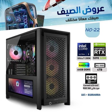 عروض الصيف بي سي تجميعة احترافية رقم 22 - الـترا 9 285K ــ RTX 5090 32GB عروض الصيف بي سي تجميعة احترافية رقم 22 - الـترا 9 285K ــ RTX 5090 32GB