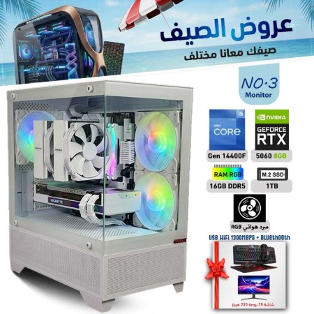 عروض الصيف بي سي تجميعة احترافية رقم 3 مع شاشة - i5 14400F الجيل الرابع عشر - RTX 5060 8GB