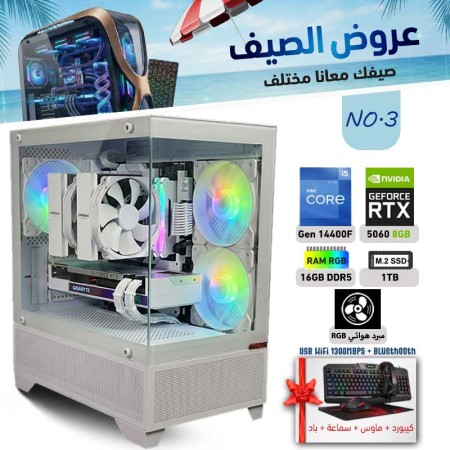 عروض الصيف  بي سي تجميعة احترافية رقم 3 - i5 14400F الجيل الرابع عشر - RTX 5060 8GB