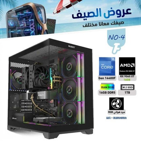 عروض الصيف بي سي تجميعة احترافية رقم 4-F معالج i5-14400F الجيل الرابع عشر - RX 9060 XT 16GB عروض الصيف بي سي تجميعة احترافية رقم 4-F معالج i5-14400F الجيل الرابع عشر - RX 9060 XT 16GB