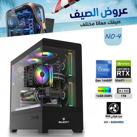 عروض الصيف بي سي تجميعة احترافية رقم 4 - i5 14400F الجيل الرابع عشر - RTX 5060 TI 8GB عروض الصيف بي سي تجميعة احترافية رقم 4 - i5 14400F الجيل الرابع عشر - RTX 5060 TI 8GB