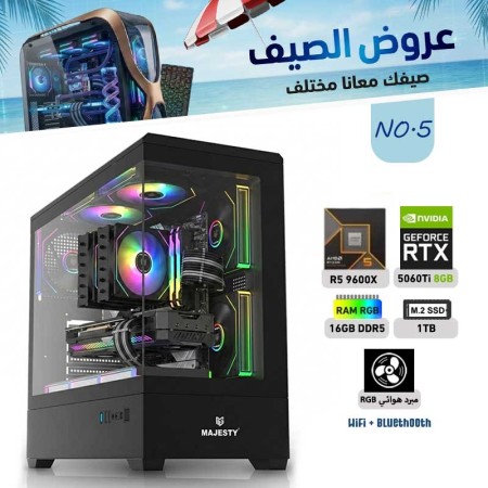 عروض الصيف بي سي تجميعة احترافية رقم 5 - رايزن 5 RTX 5060 TI 8GB - 9600X عروض الصيف بي سي تجميعة احترافية رقم 5 - رايزن 5 RTX 5060 TI 8GB - 9600X