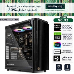عروض اليوم الوطني السعودي - بي سي قيمنق احترافي رقم 032 - إصدار ProArt - AMD Ryzen 9 9900X - كرت شاشة RTX 5090 32GB