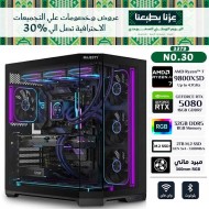 عروض اليوم الوطني السعودي - بي سي قيمنق احترافي رقم 030 - AMD Ryzen 7 9800X3D - كرت RTX 5080 16GB