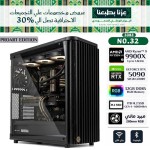 SAUDI NATIONAL DAY OFFERS PC NO.032 - PROART EDITION - AMD Ryzen 9 9900X - RTX 5090 32GB