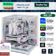 SAUDI NATIONAL DAY OFFERS PC NO.007 - INSTALLMENTS - i5 -14400F 14th - RTX 5060 8GB