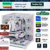 SAUDI NATIONAL DAY OFFERS PC NO.008 - INSTALLMENTS - i5 -14400F 14th - RTX 5060 8GB + MONITOR