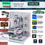 SAUDI NATIONAL DAY OFFERS PC NO.009 - INSTALLMENTS - i5 -14400F 14th - RTX 5060 8GB + MONITOR + DESK