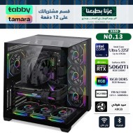 عروض اليوم الوطني السعودي - بي سي قيمنق احترافي رقم 013 - تقسيط - Core Ultra 5 225F -  RTX 5060 Ti 8GB