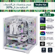 عروض اليوم الوطني السعودي - بي سي قيمنق احترافي رقم 013 - Intel Core Ultra 5 225F - RTX 5060 Ti 8GB