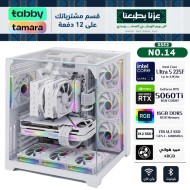 عروض اليوم الوطني السعودي - بي سي قيمنق احترافي رقم 013 - تقسيط - Core Ultra 5 225F -  RTX 5060 Ti 8GB