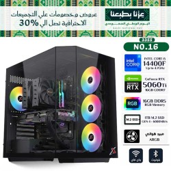 SAUDI NATIONAL DAY OFFERS PC NO.016 - i5 -14400F 14th - RTX 5060 Ti 16GB SAUDI NATIONAL DAY OFFERS PC NO.016 - i5 -14400F 14th - RTX 5060 Ti 16GB