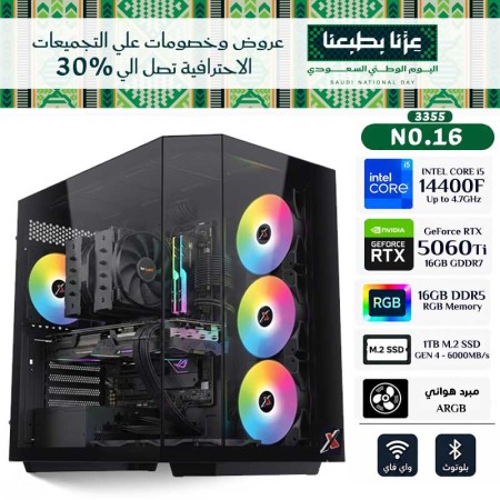 SAUDI NATIONAL DAY OFFERS PC NO.016 - i5 -14400F 14th - RTX 5060 Ti 16GB SAUDI NATIONAL DAY OFFERS PC NO.016 - i5 -14400F 14th - RTX 5060 Ti 16GB