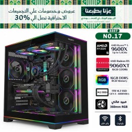 SAUDI NATIONAL DAY OFFERS PC NO.017 INSTALLMENT - Ryzen 5 9600X - RX 9060 XT 16GB