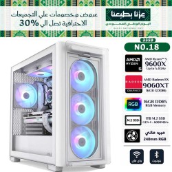 SAUDI NATIONAL DAY OFFERS PC NO.018 - Ryzen 5 9600X - RX 9060 XT 16GB SAUDI NATIONAL DAY OFFERS PC NO.018 - Ryzen 5 9600X - RX 9060 XT 16GB