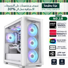 عروض اليوم الوطني السعودي - بي سي قيمنق احترافي رقم 018 - معالج AMD Ryzen 5 9600X - كرت RX 9060 XT 16GB