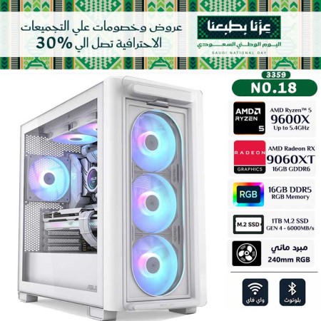 SAUDI NATIONAL DAY OFFERS PC NO.018 - Ryzen 5 9600X - RX 9060 XT 16GB SAUDI NATIONAL DAY OFFERS PC NO.018 - Ryzen 5 9600X - RX 9060 XT 16GB