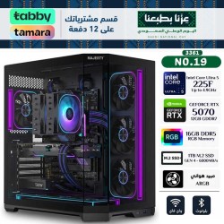 SAUDI NATIONAL DAY OFFERS PC NO.019 - INSTALLMENTS - Core Ultra 5 225F - RTX 5070 12GB