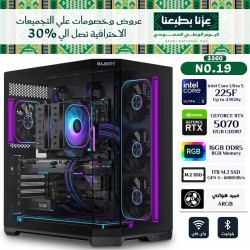 SAUDI NATIONAL DAY OFFERS PC NO.019 - Core Ultra 5 225F - RTX 5070 12GB SAUDI NATIONAL DAY OFFERS PC NO.019 - Core Ultra 5 225F - RTX 5070 12GB