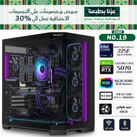 SAUDI NATIONAL DAY OFFERS PC NO.019 - Core Ultra 5 225F - RTX 5070 12GB SAUDI NATIONAL DAY OFFERS PC NO.019 - Core Ultra 5 225F - RTX 5070 12GB