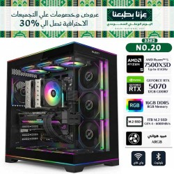 SAUDI NATIONAL DAY OFFERS PC NO.020 - AMD Ryzen 5 7500X3D - RTX 5070 12GB SAUDI NATIONAL DAY OFFERS PC NO.020 - AMD Ryzen 5 7500X3D - RTX 5070 12GB
